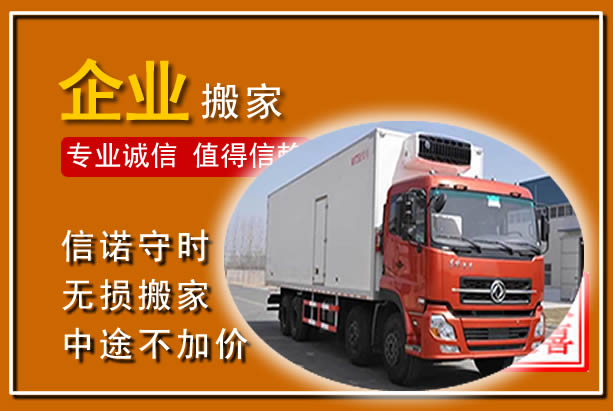 丰县工厂单位搬迁
